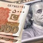 Currency Exchange Rates in Lahore Pakistan