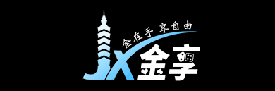 金享JX：打造專屬線上娛樂新體驗