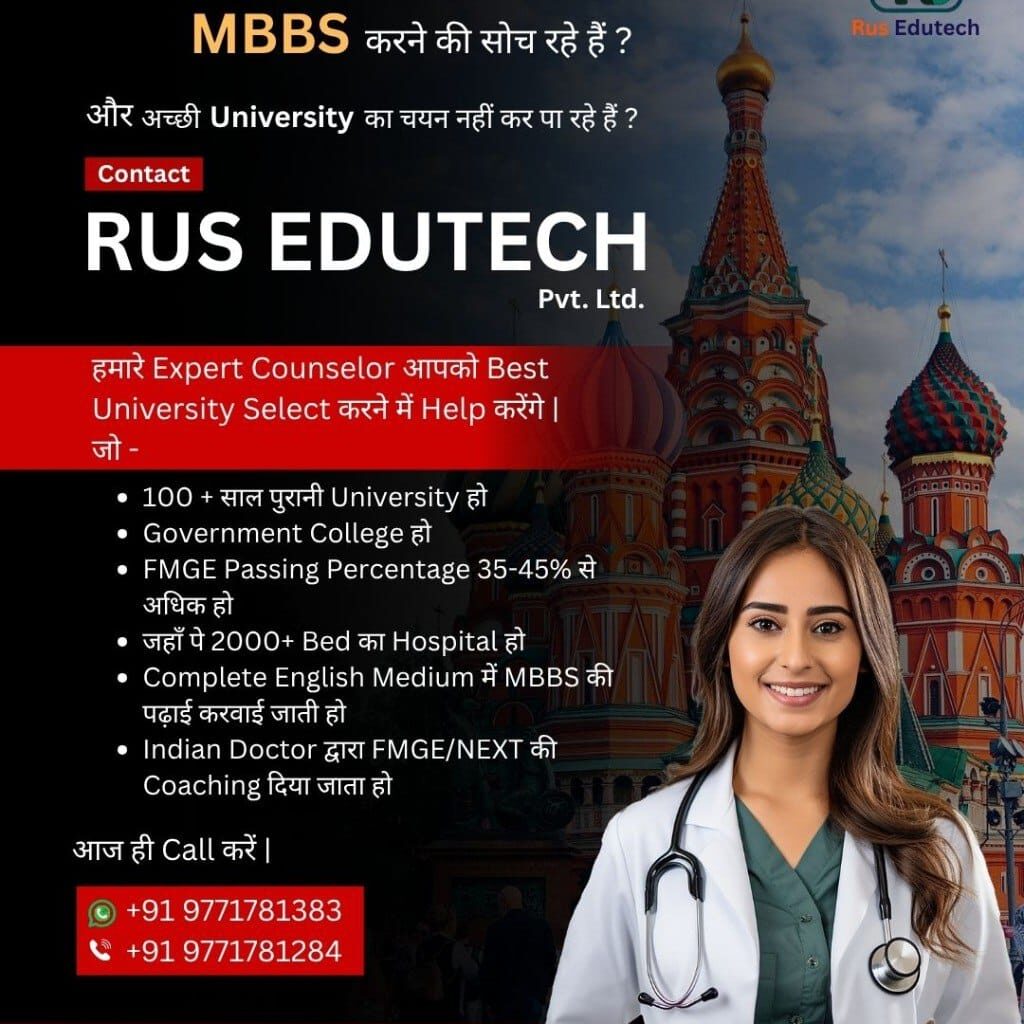 Mbbs in Russia
