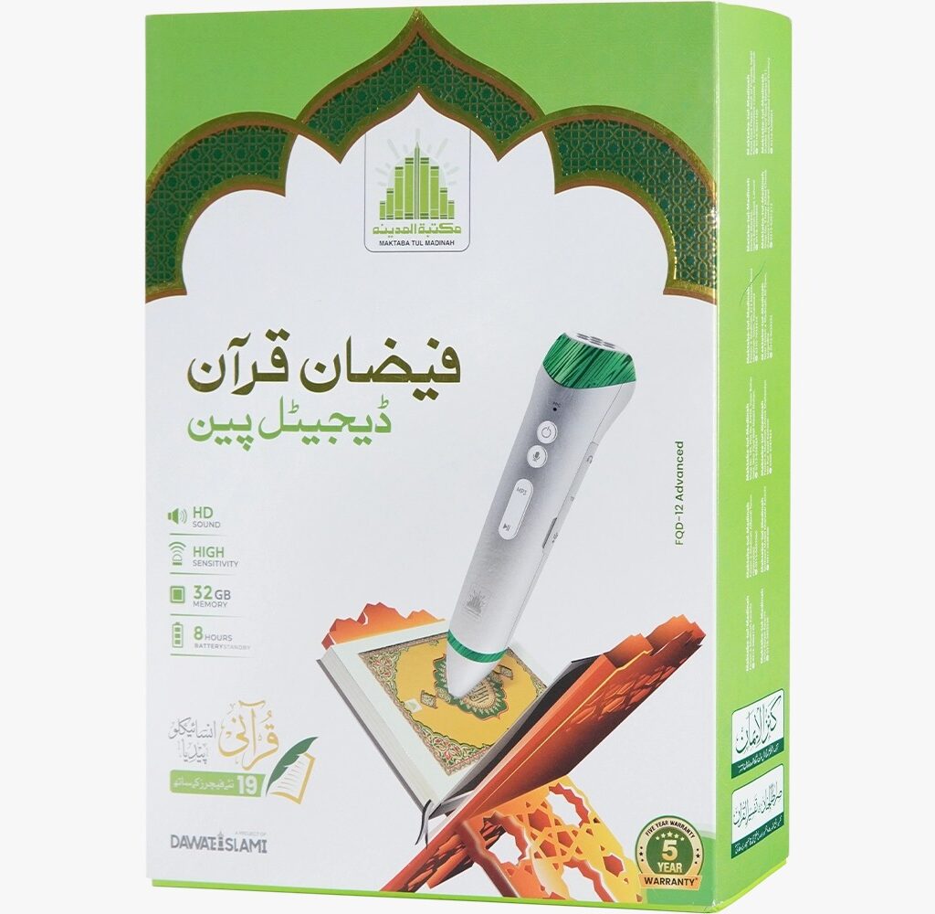 Affordable Digital Quran Options for Students in Pakistan