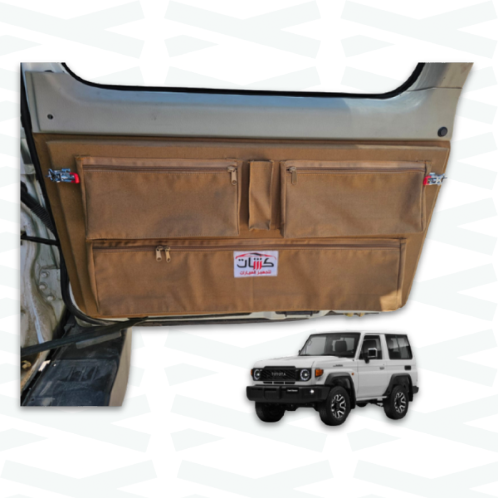 كشات لخدمات السيارات وأهميتها في تجهيز سيارات الرحلات